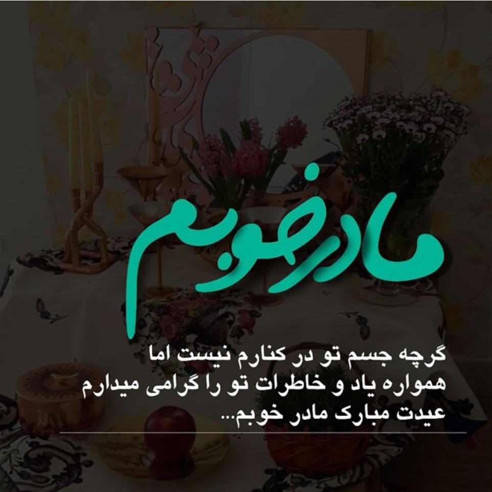 فاطمه کرمی