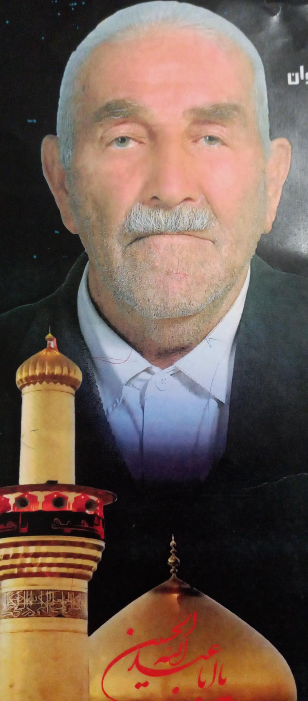 یادبود شادروان مشهدی ناصر موید
