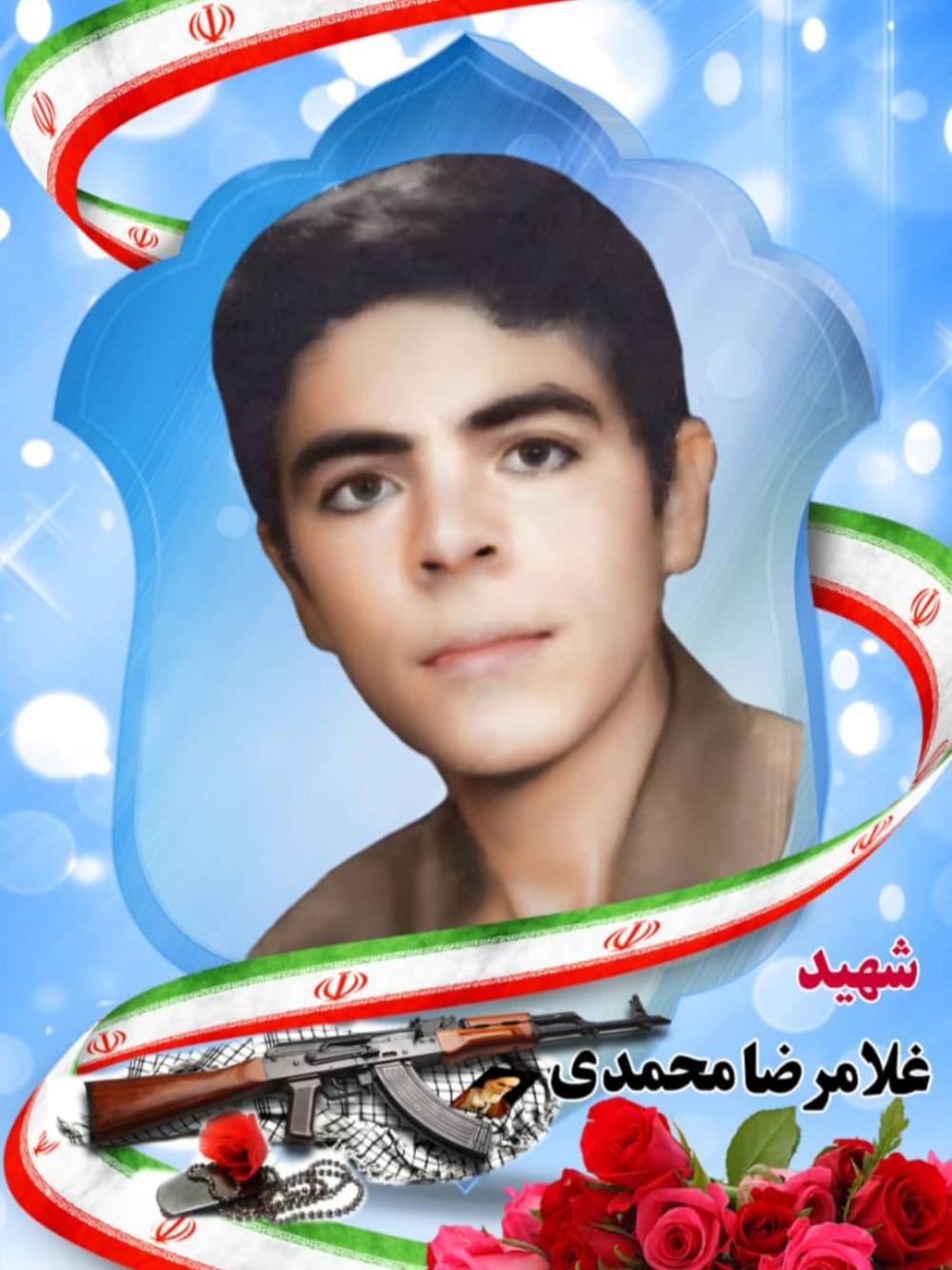 یادبود شهید غلامرضا محمدی