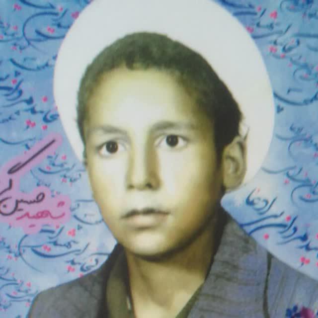 یادبود شهید حسین گرامی