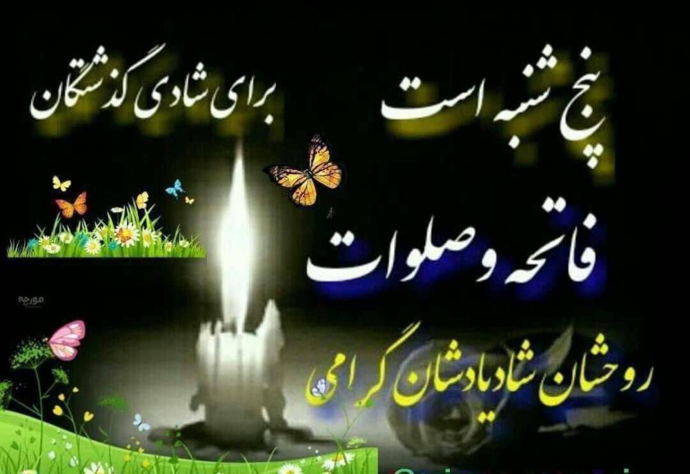 سید بهروز سهرابی