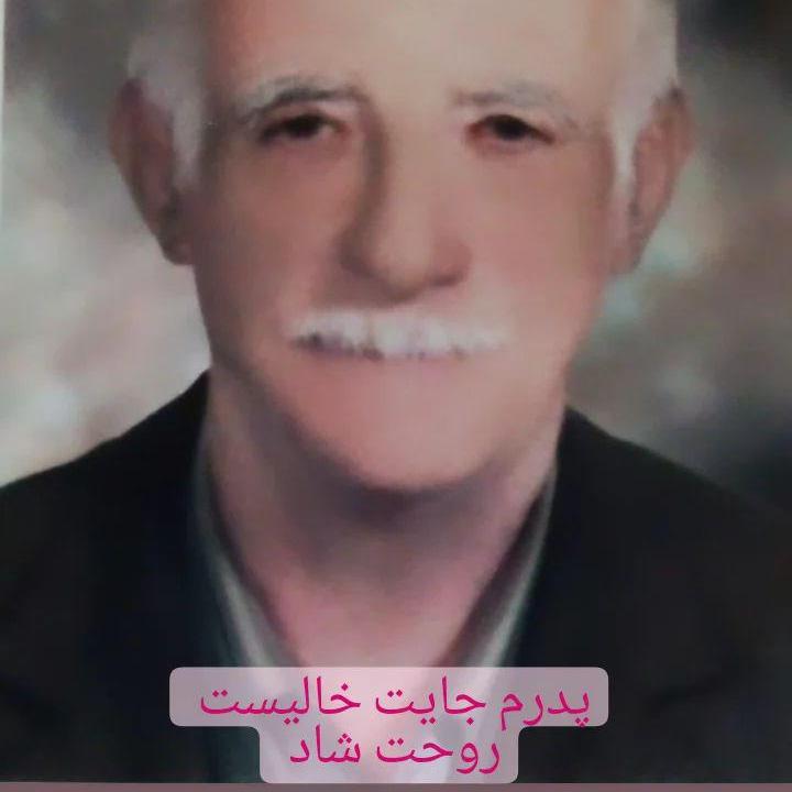 یادبود شادروان سلیمان شیرینی اردبیلی
