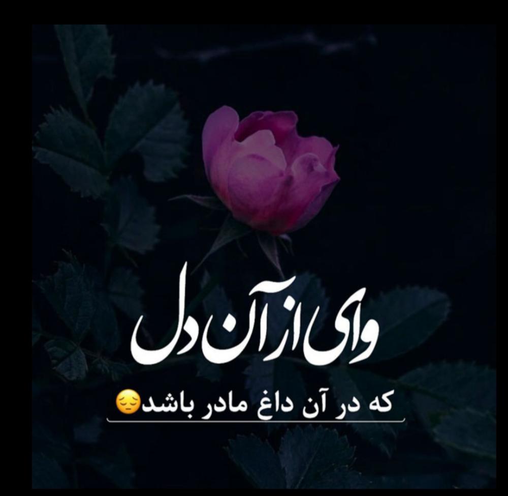 حاجیه خانم اسعدی