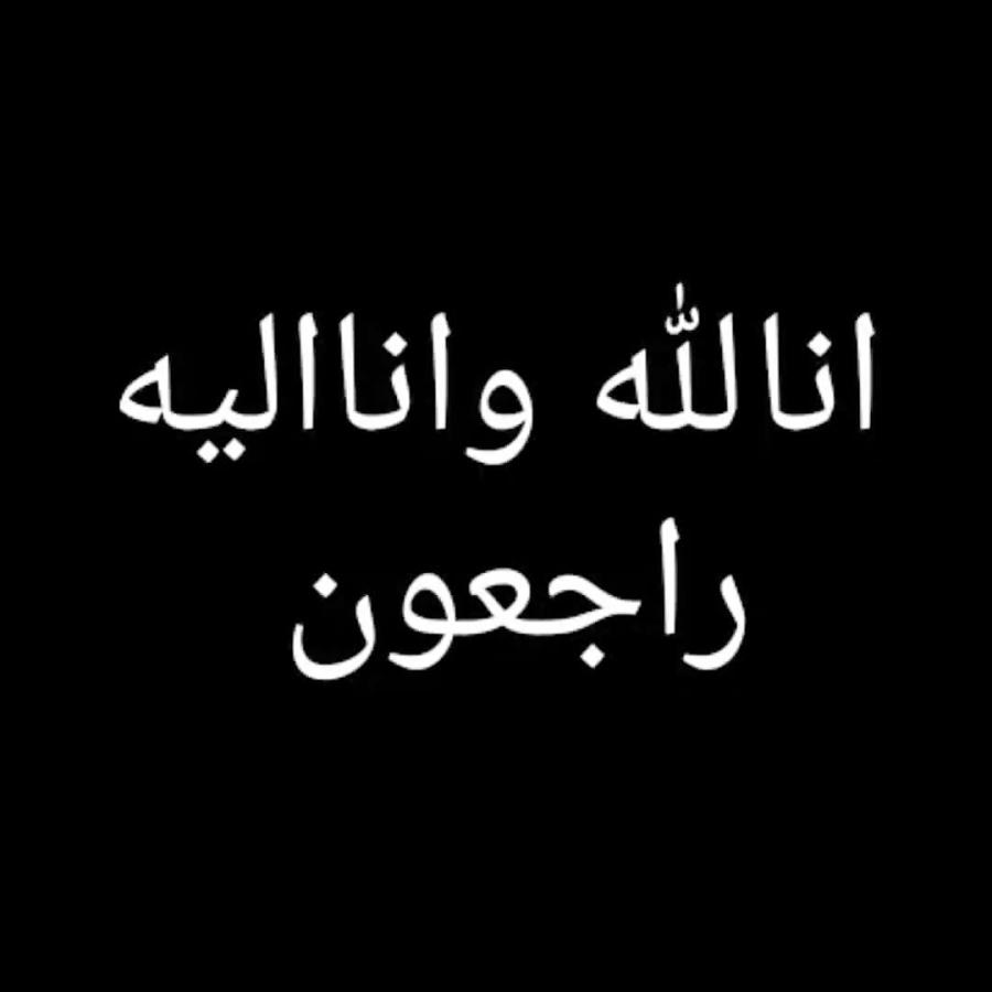 محمدرضا فرزند عباس علی بختیاری