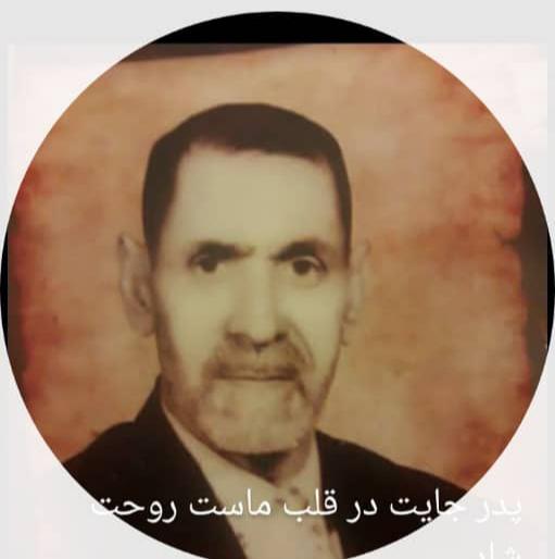 یادبود مرحوم سیدمحمد شریعت