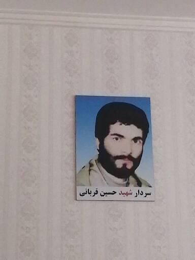 یادبود شهید حسین قربانی