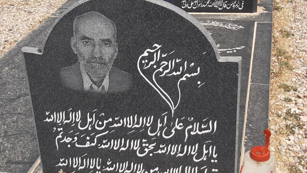 یادبود شادروان حاج محمد علی مداح