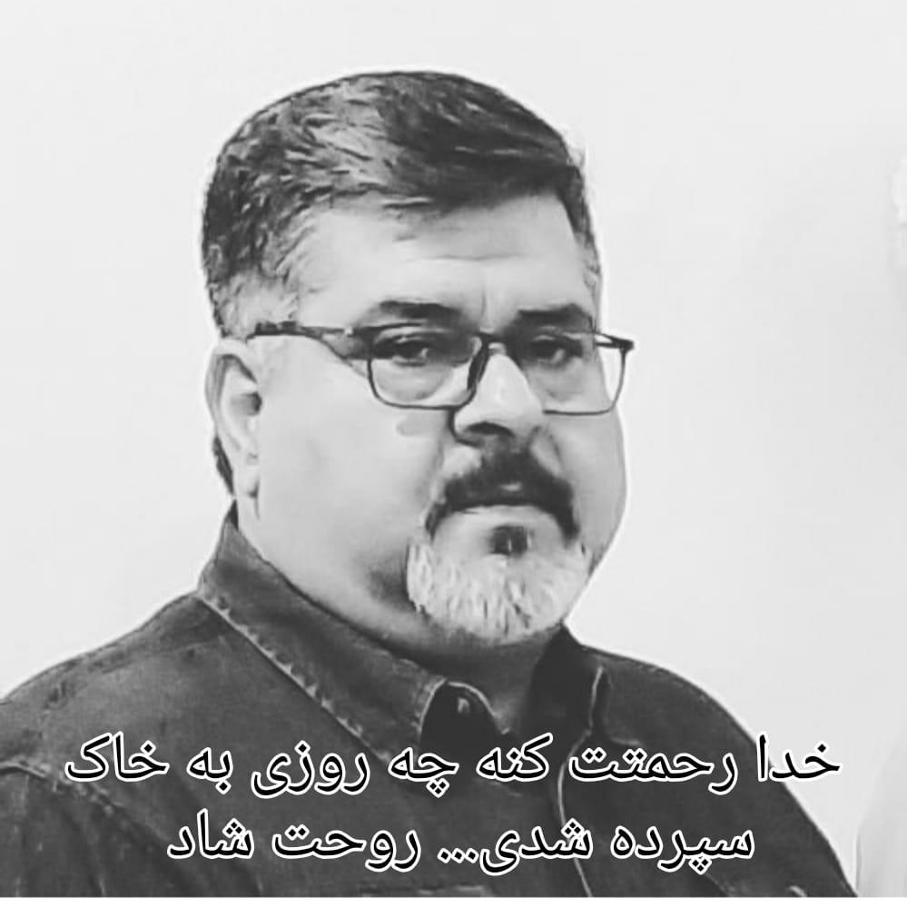 کربلایی محسن یوسفی