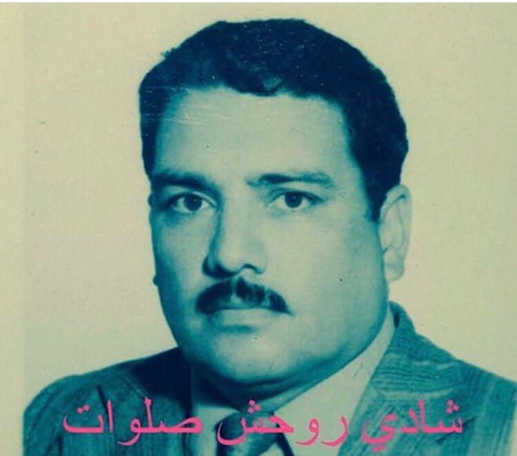 عباس شهرابی فراهانی