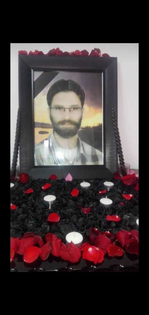 یادبود شادروان سید حسام راحمی