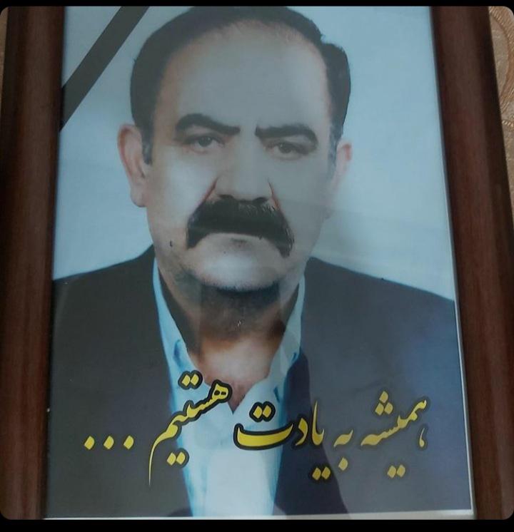 یادبود شادروان حاج نصرت الله زعیم آزاد