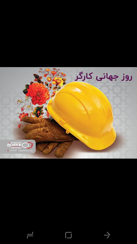 جواد صییدی