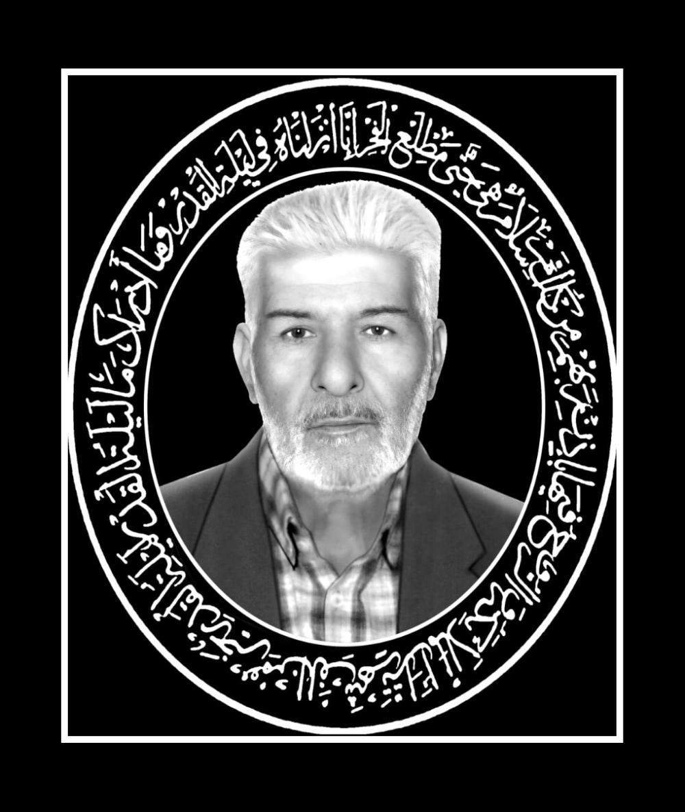 یادبود شادروان علی اوسط محمدی نژاد