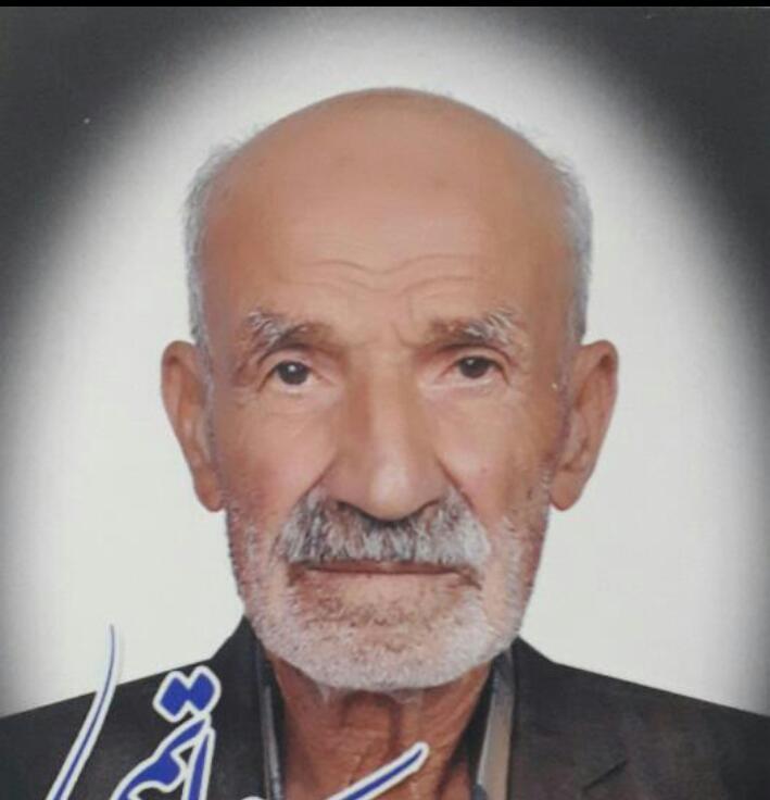 یادبود شادروان عباس داوری