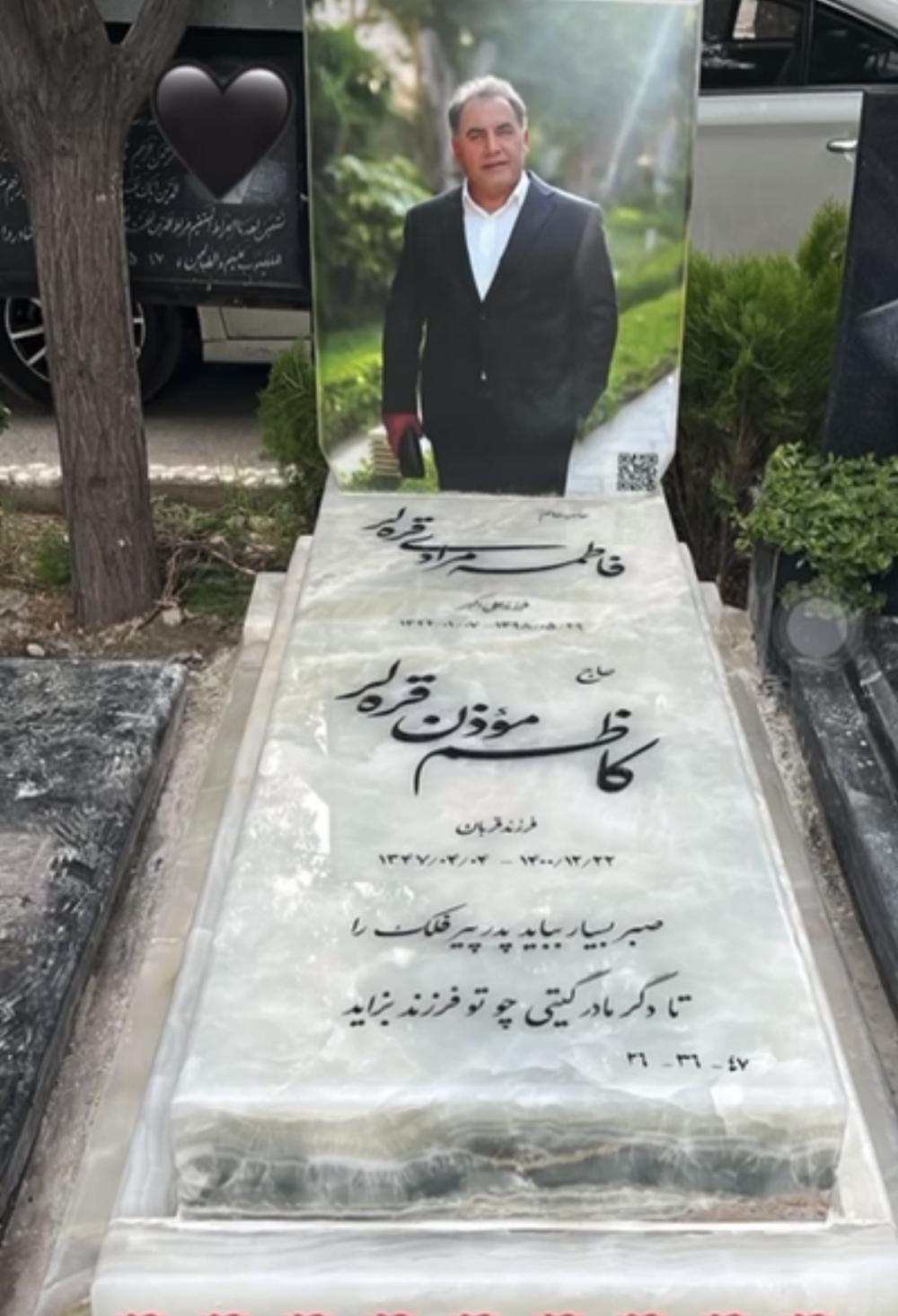 حاج کاظم موذن