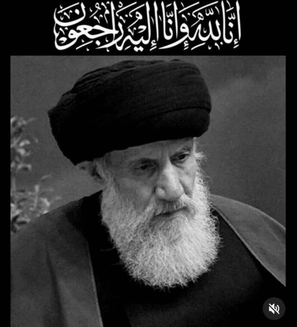 آیت الله سید عبدالله فاطمی نیا