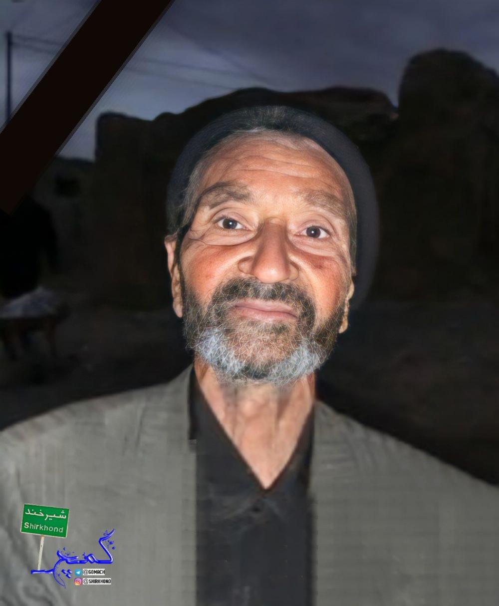 ختم و یادبود مرحوم کربلایی محمد قدسی