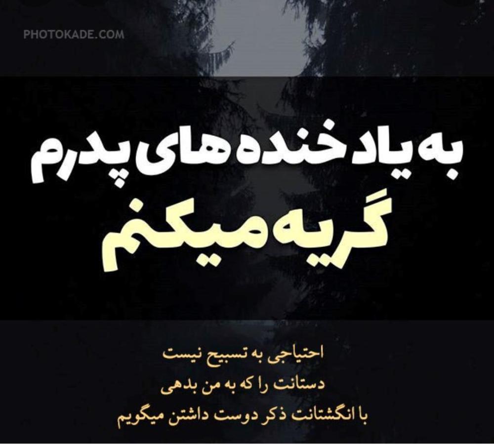 کرم احمدی