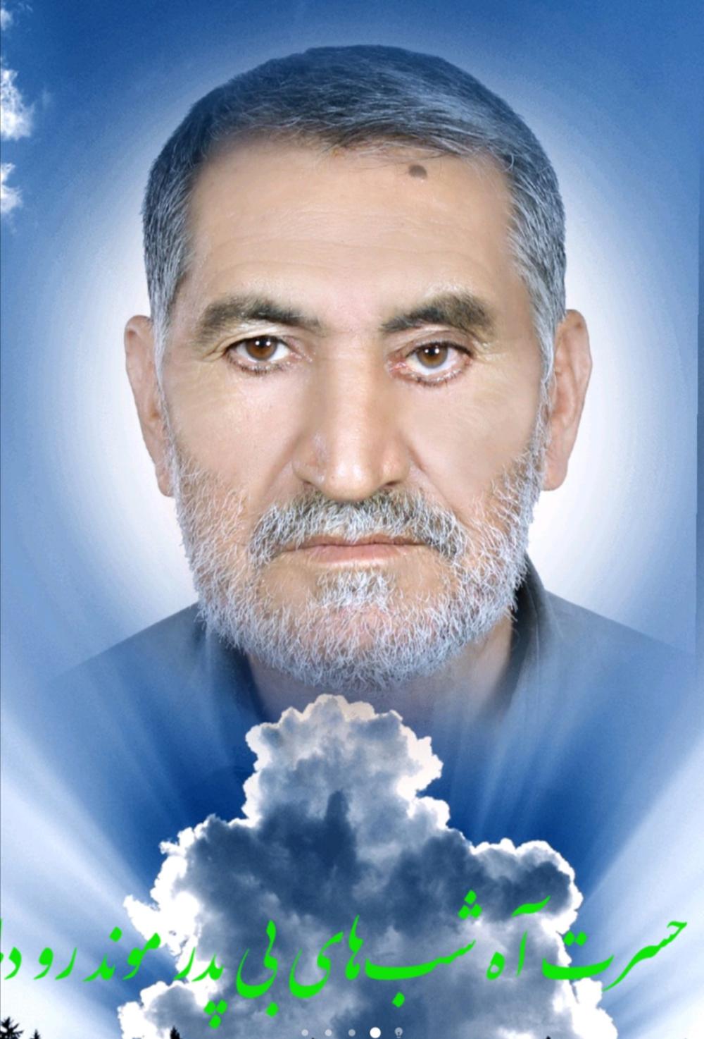 یادبود شادروان محمد گرکانی نژادمشیزی محمد گرکانی نژادمشیزی