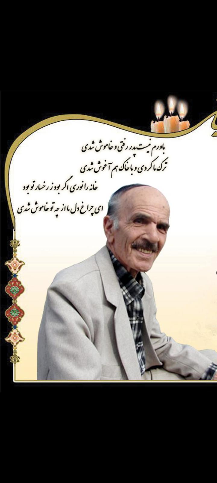 احمد سرداری