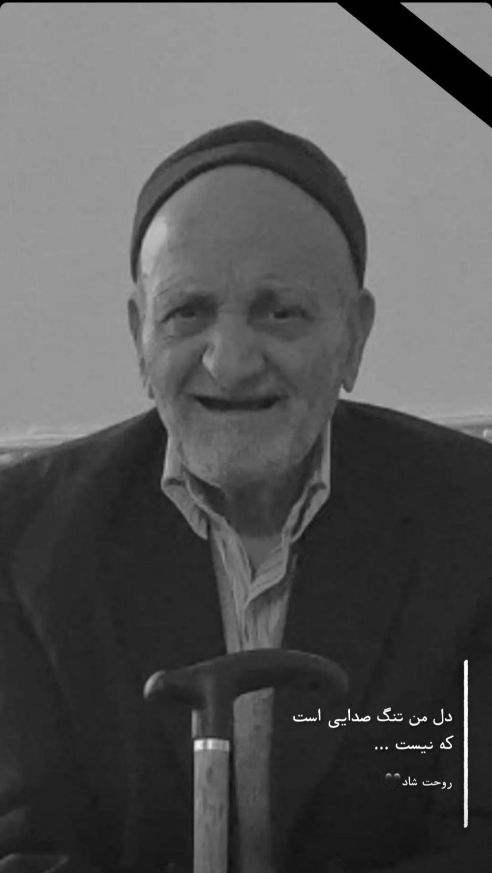 شادروان حاج هاشم کاظمی