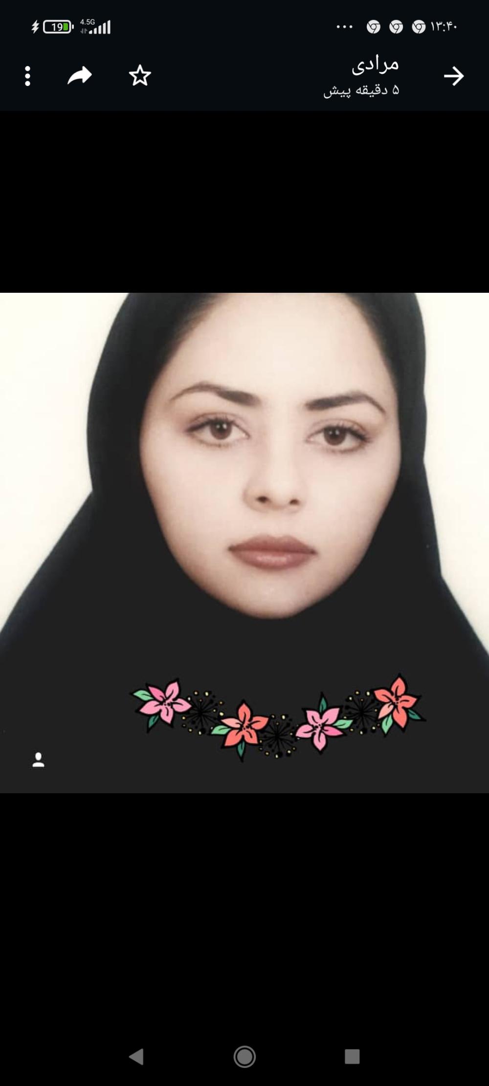 سارا مرادی