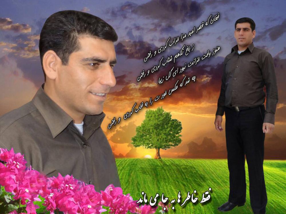 یادبود شادروان محمدرضا نوروزی