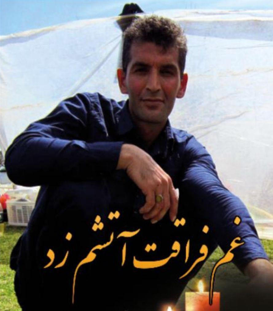 یادبود شادروان اردشیر رجبی نژاد