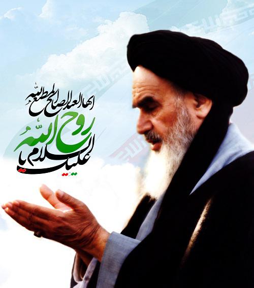 ملکوتی امام خمینی ( رض) تسلیت