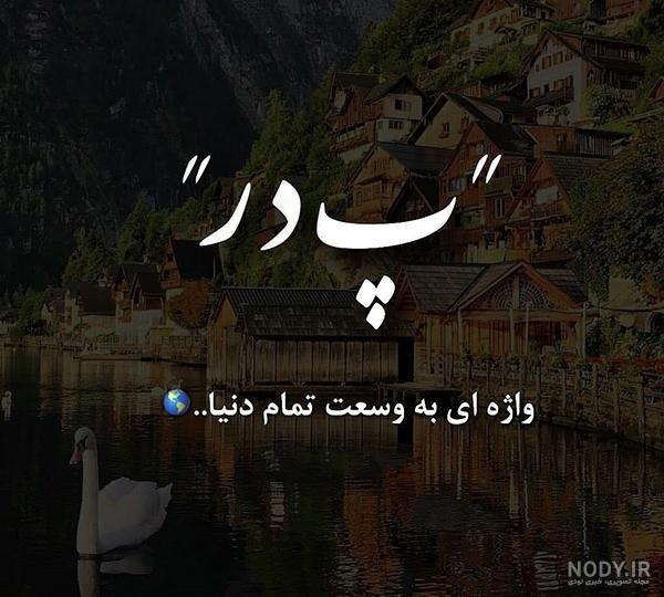 البرز کیهان