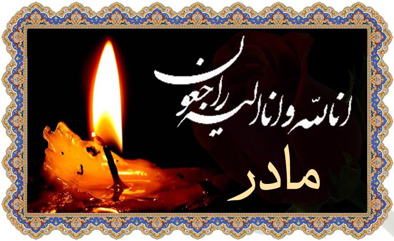 صدیقه مهدیه