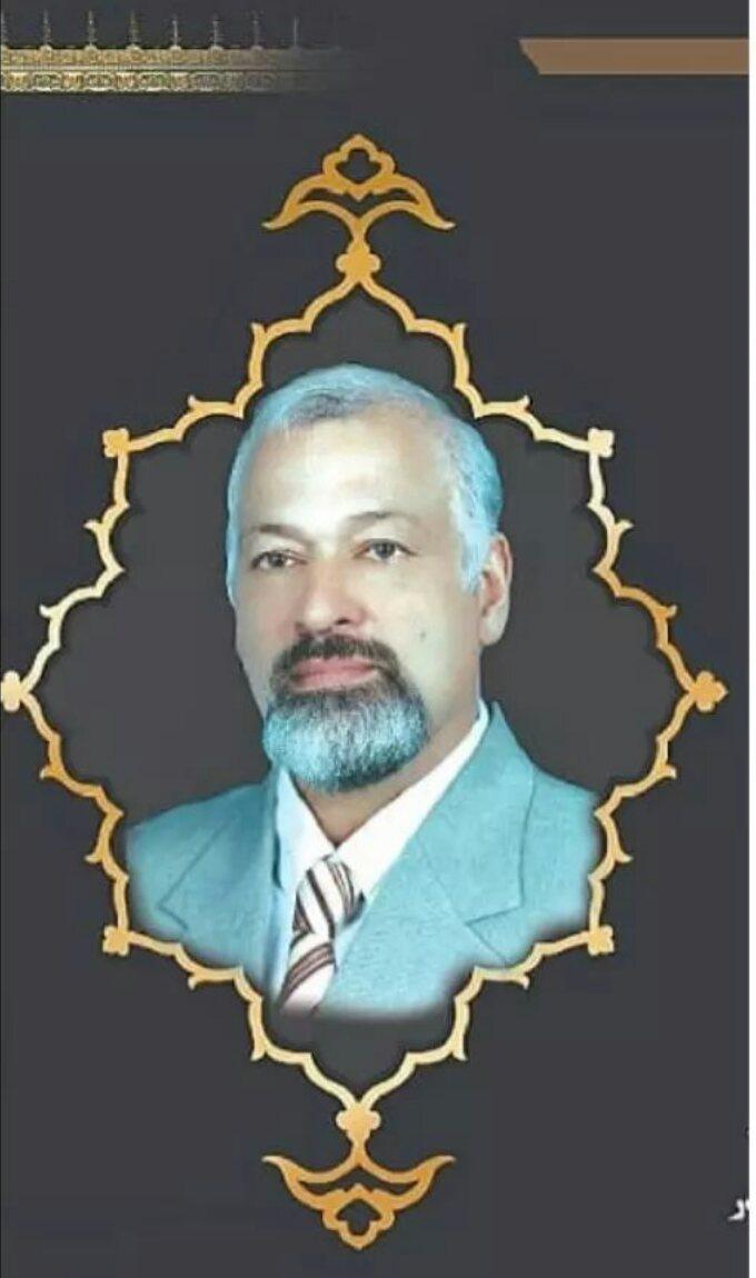 سید کمال الدین اطهری نژاد