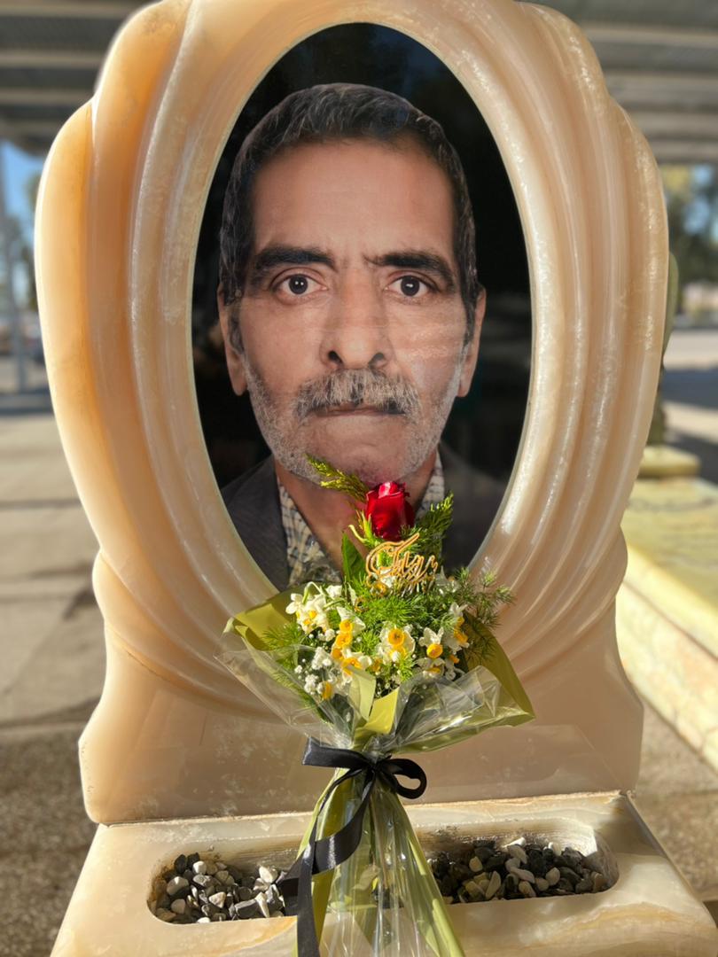 یادبود شادروان محمد میرزالی