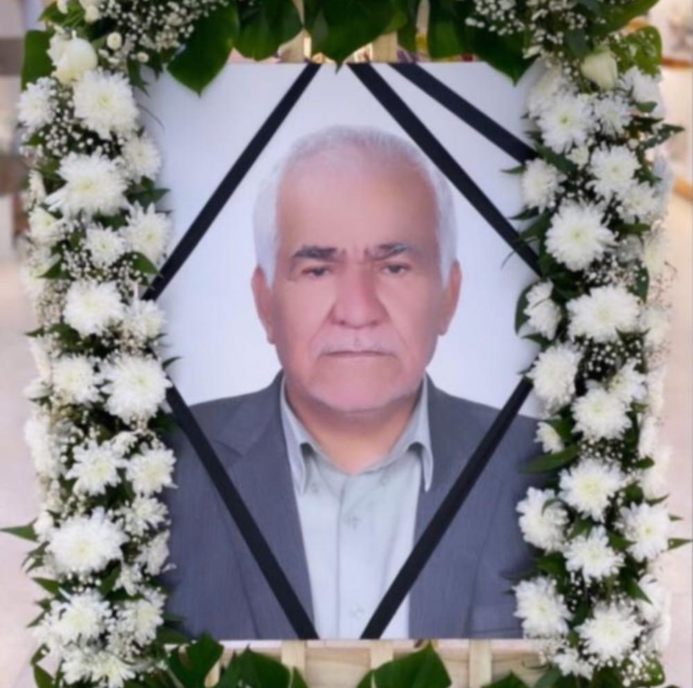 یادبود شادروان حاج باقر اسماعیلی