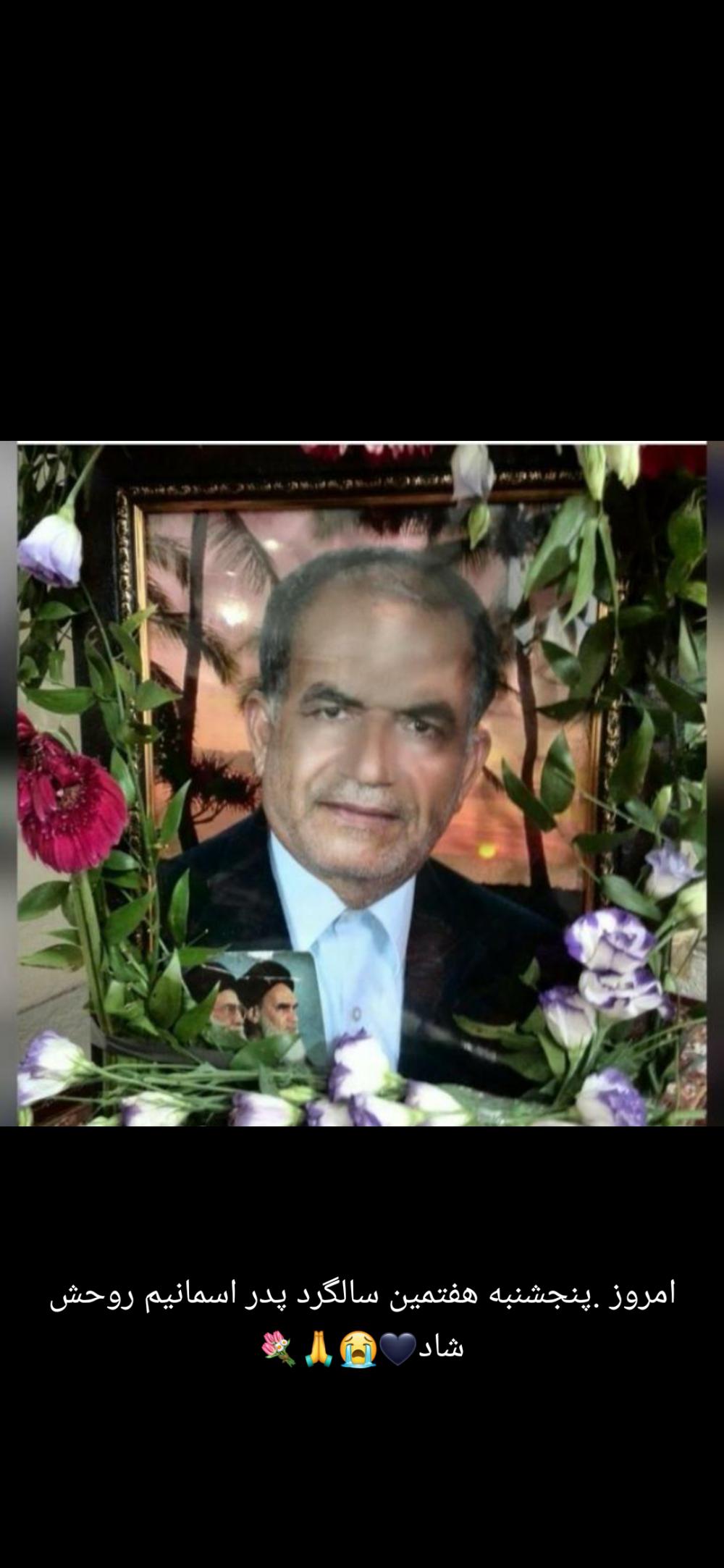 هفتمین یادبود شادروان حاج حسین صادق