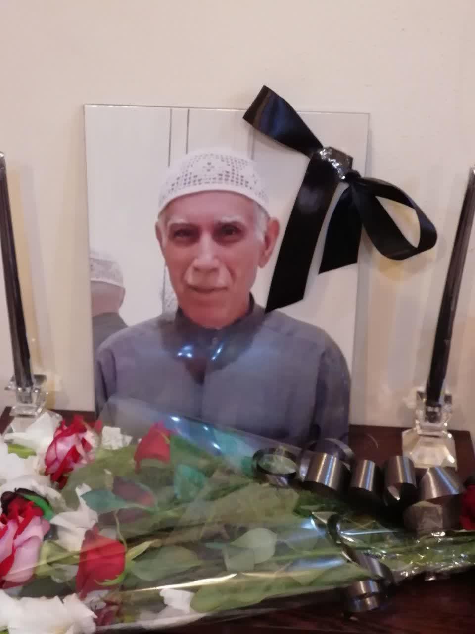 یادبود شادروان حاج احمد کردانی