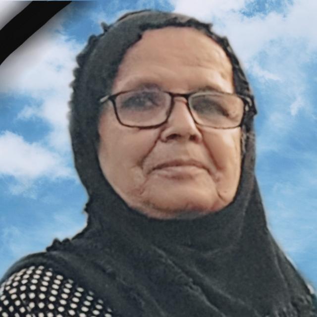 یادبود مرحومه هاشمیه ناصرین