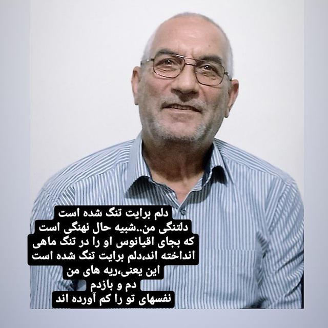 خدایار عسگری