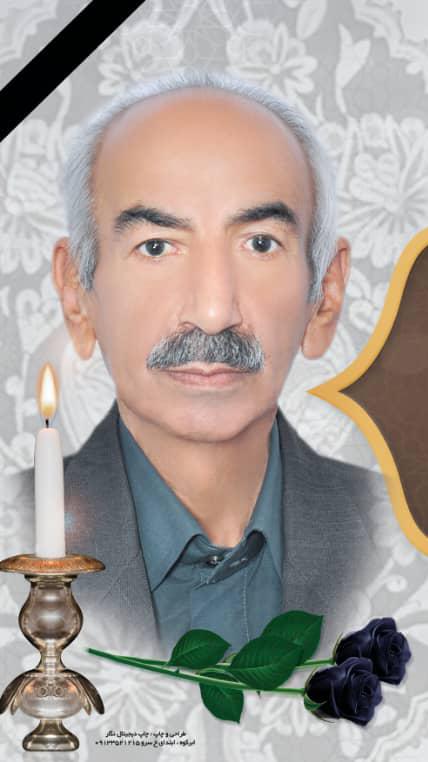 یادبود شادروان حاج علی اصغر هادی دخت