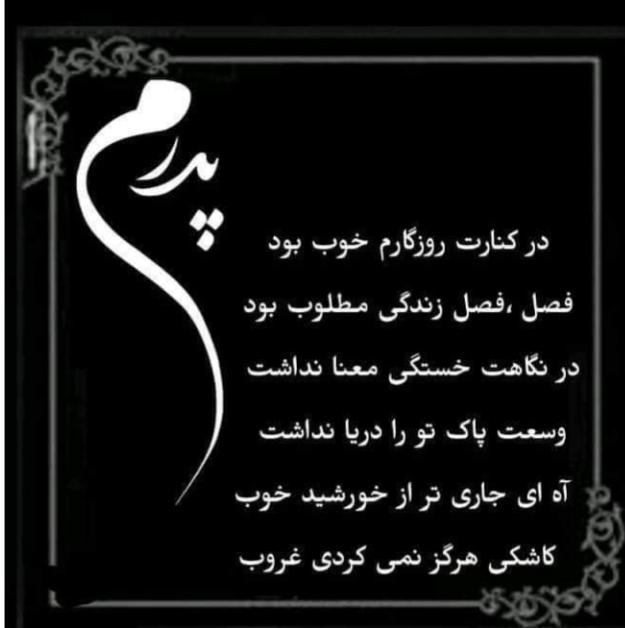 علی اکبر گنجی