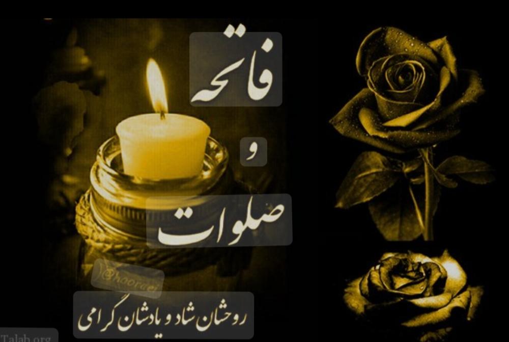 زهرا بابا کاظمی