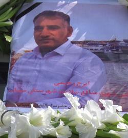 یادبود شهید مدافع سلامت ایرج رحیمی