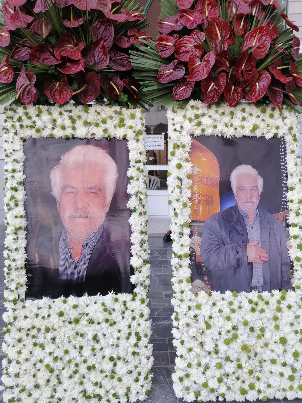 یادبود شادروان محمد تقی طاهری
