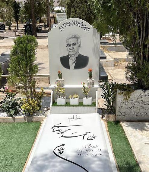 احمد محمدرضایی