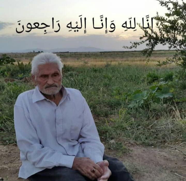 یادبود شادروان حاج محمد رضا حیدری نصرت ابادی