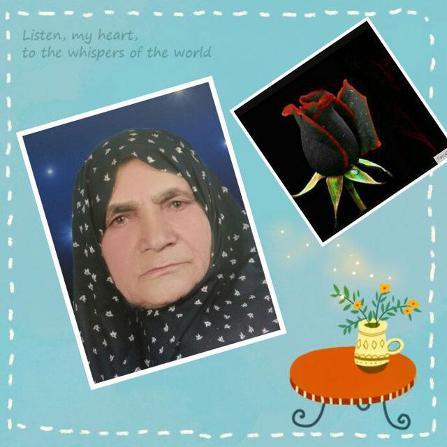 یادبود شادروان زهرا فرادی بادی