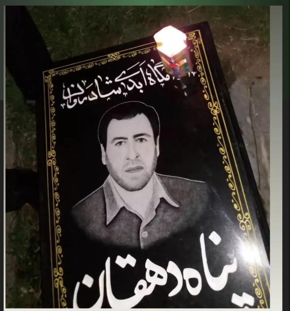 پناه دهقان