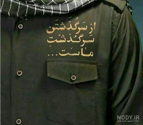 یادبود شهيد شهید مجید غلامحسين نژاد بیشه
