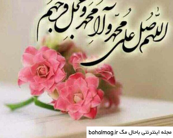 روح انگیز اسماعیلی