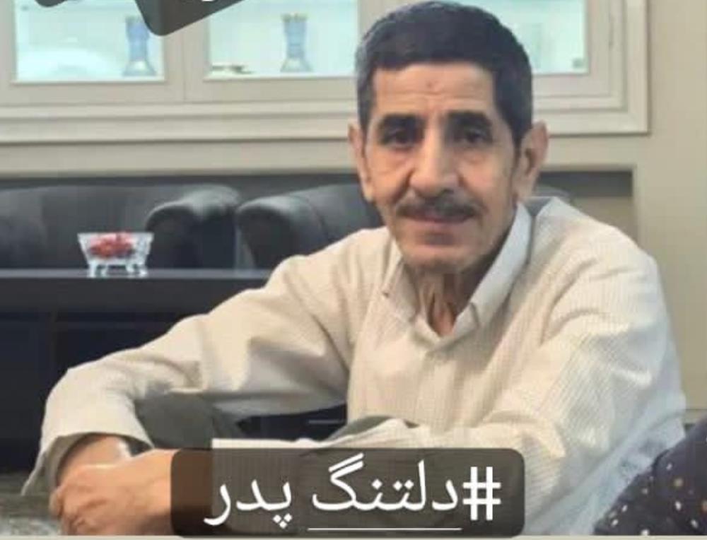حاج محمد عشقعلی